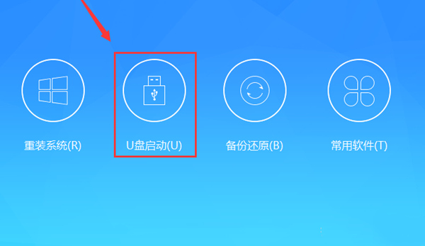 u盘怎么装win11系统？u盘装win11系统教程(无需支持TPM2.0)