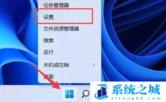 win11系统玩逃出生天的时候经常出现闪退怎么办