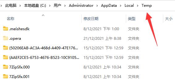 Appdata文件夹是干什么的 Win10系统Appdata文件夹可以删除吗