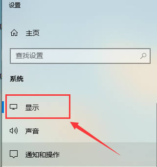 怎么校正电脑屏幕色彩 win10系统屏幕色彩校正的方法教程