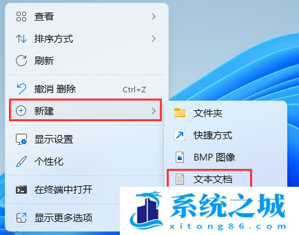 Win11,快捷方式箭头,快捷方式步骤