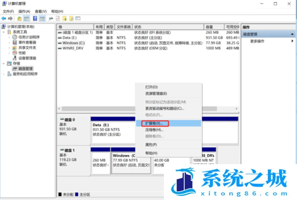 Win11 22H2,C盘,Win11,C盘清理步骤