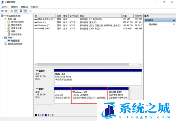 Win11 22H2,C盘,Win11,C盘清理步骤