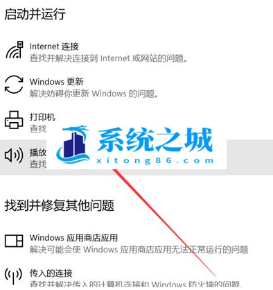 Win11系统使用打印机提示709错误怎么办？