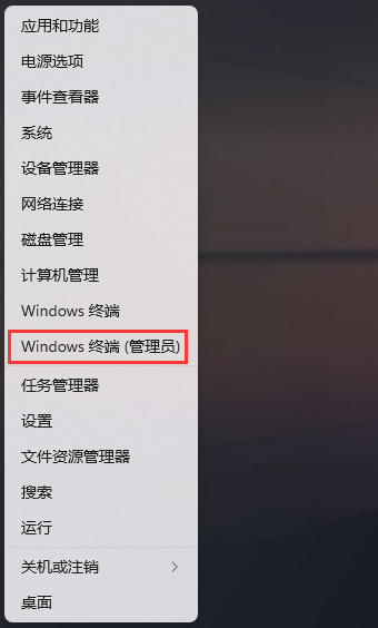 电脑无法识别以太网怎么办 win11系统无法识别以太网的方法讲解