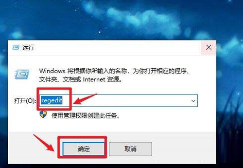 win10系统任务栏右下角网络变成小地球不能上网的解决方法