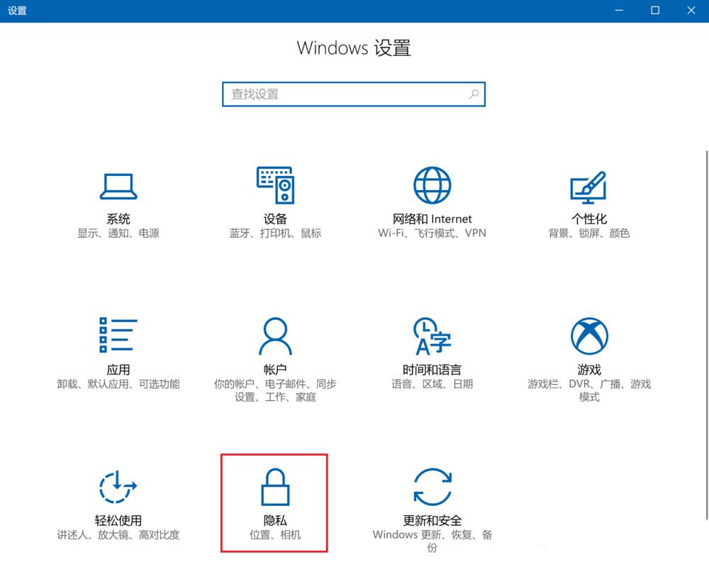 怎么禁用电脑自带摄像头_win10系统禁用摄像头的方法教程