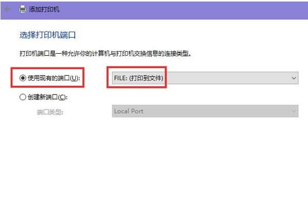 pdf虚拟打印机怎么添加 win10系统添加pdf虚拟打印机的方法讲解