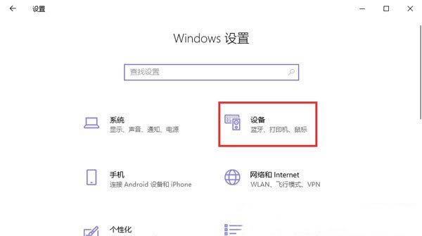 pdf虚拟打印机怎么添加 win10系统添加pdf虚拟打印机的方法讲解