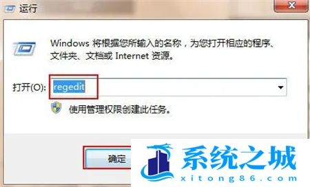 win7桌面黑屏只有鼠标指针怎么办_系统只有鼠标指针解决方法