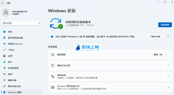 Win11 22H2更新需要多长时间才能完成？