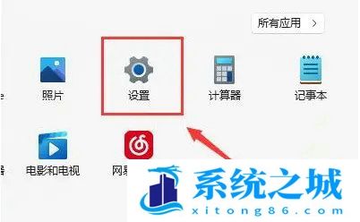 Win11不显示WiFi列表怎么办？Win11不显示WiFi列表的解决方法