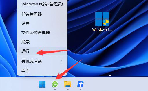 Win11关机被程序阻止怎么回事