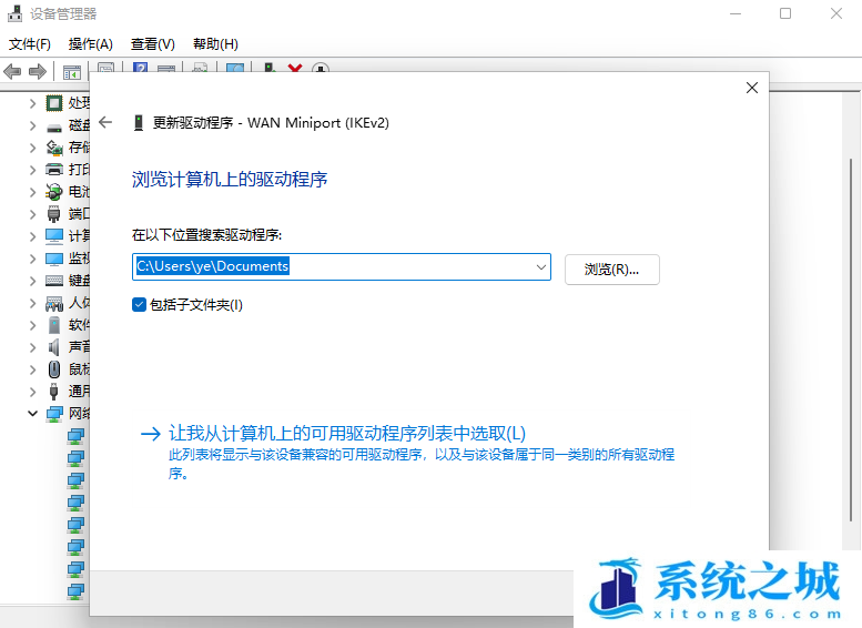 Win11,WiFi,无线网络列表步骤