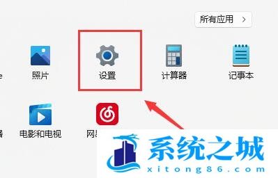 Win11,WiFi,无线网络列表步骤