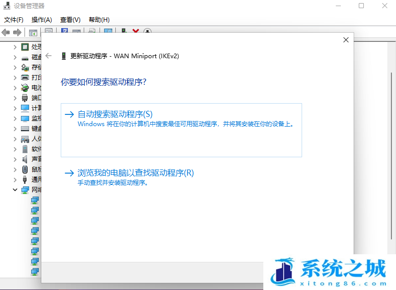 Win11,WiFi,无线网络列表步骤