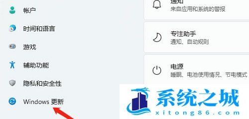 Win11,小喇叭,音量图标步骤