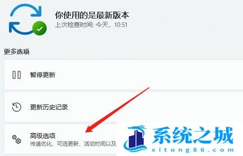 Win11,小喇叭,音量图标步骤