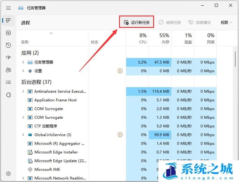 Win11,小喇叭,音量图标步骤