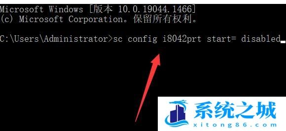 Win11,笔记本,键盘失灵步骤