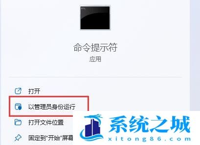 Win11,笔记本,键盘失灵步骤