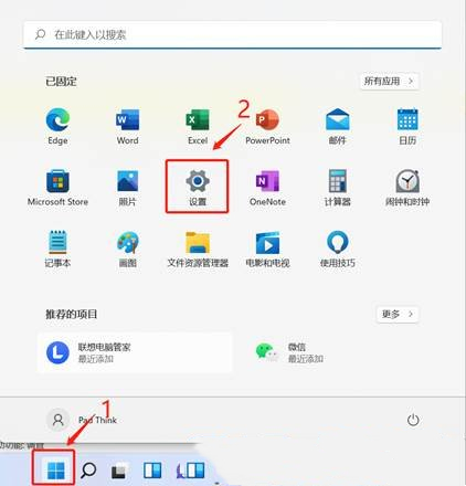 Win11如何分区硬盘？Win11固态硬盘分区教程