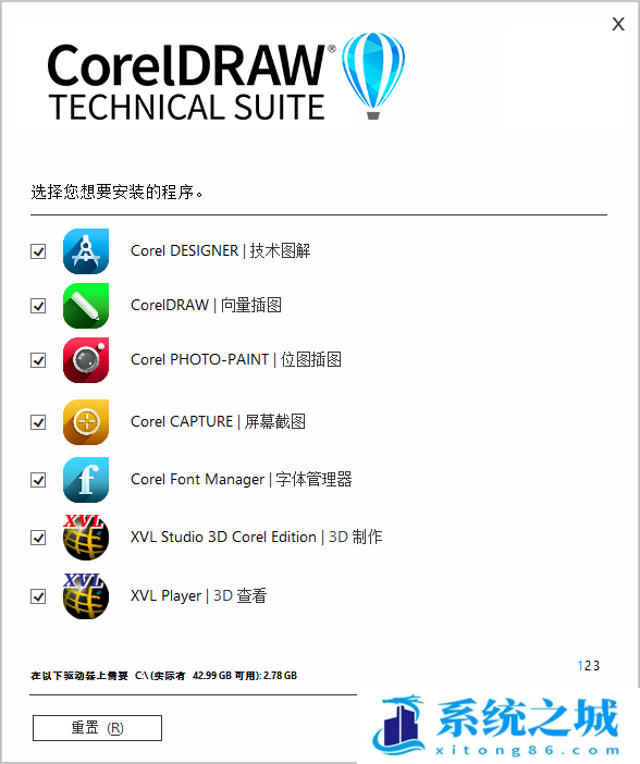 CorelDRAW 2022 (v24.2.0.444) 中文企业版