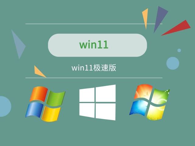 电脑安装win7还是win10好？win10和win11系统到底哪个好用呢