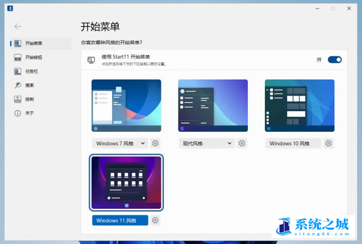 Windows10专业版和Windows11家庭版专业版哪个好怎么装？