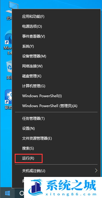 Win10 22H2查端口占用情况_Win11 22H2怎么查端口占用