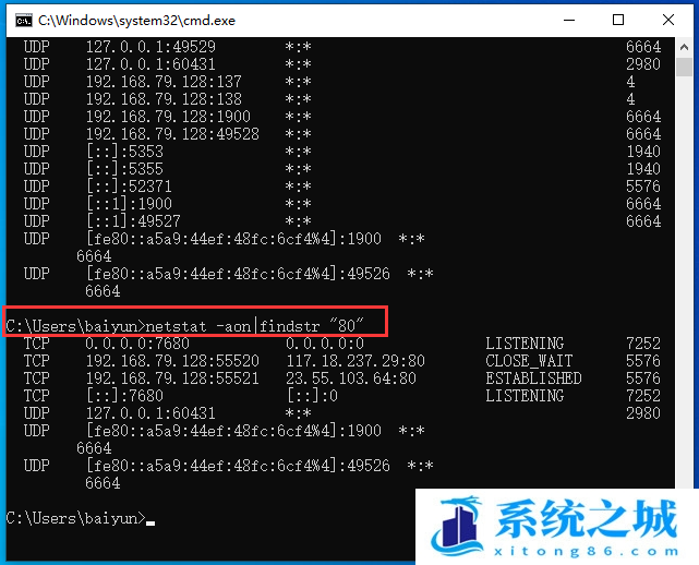 Win10 22H2,Win10,端口步骤