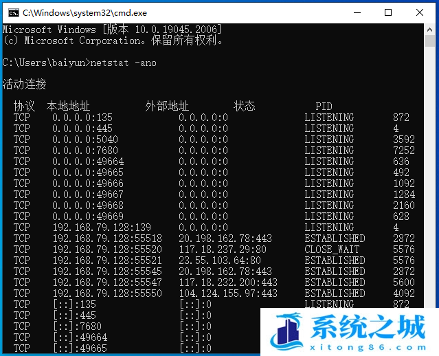 Win10 22H2,Win10,端口步骤