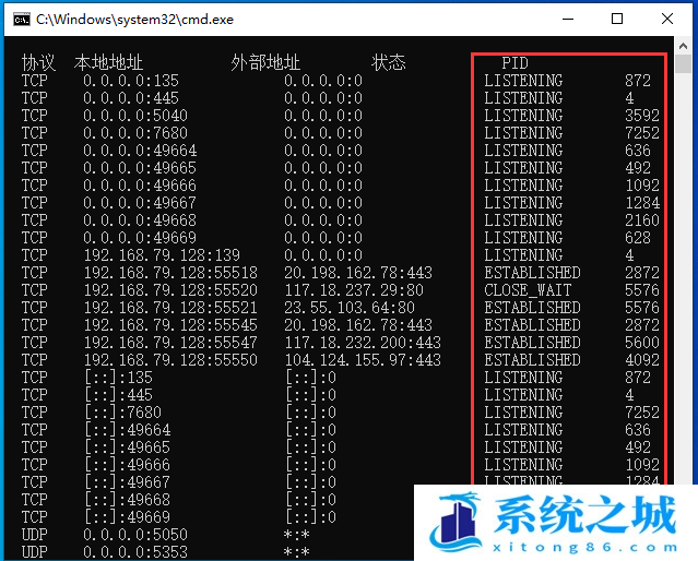 Win10 22H2,Win10,端口步骤