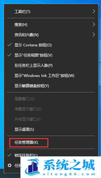 Win10 22H2,Win10,端口步骤