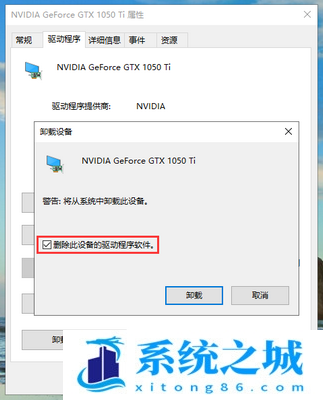 Win10 22H2,Win10,游戏卡步骤