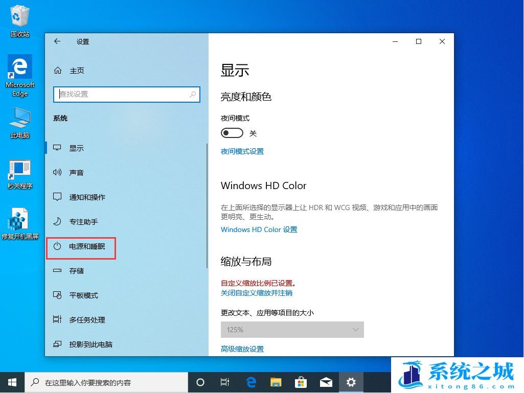 Win10,Win10 22H2,系统步骤