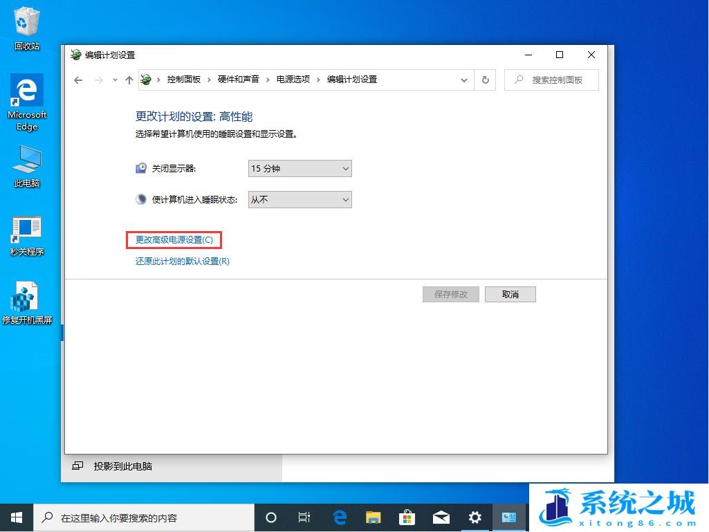 Win10,Win10 22H2,系统步骤