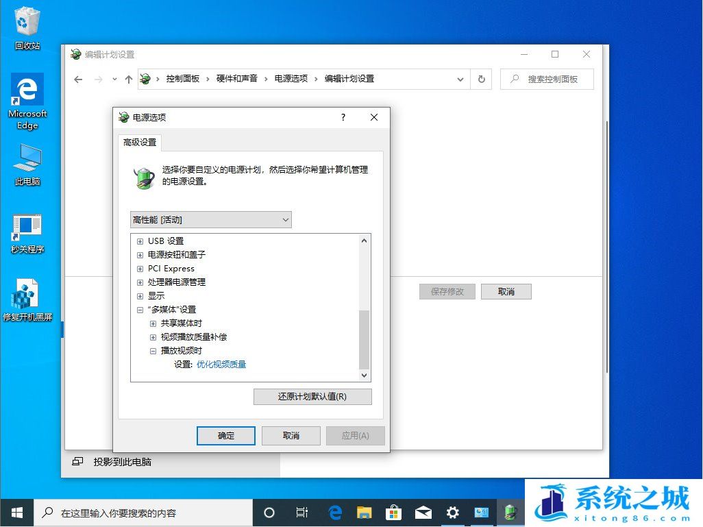 Win10,Win10 22H2,系统步骤