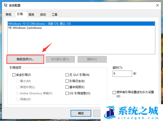 Win10,Win10 22H2,系统步骤