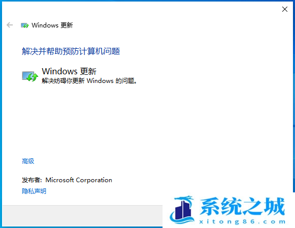 Win10,Win10 22H2,更新失败步骤