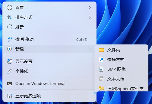 Win11如何用键盘控制音量？Win11用键盘控制音量的方法