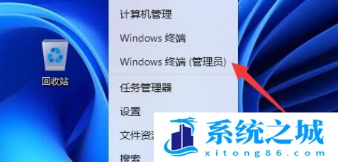 Win11管理员已阻止你运行此应用怎么解除？