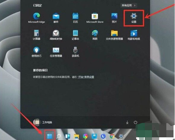 win11游戏模式负优化怎么办