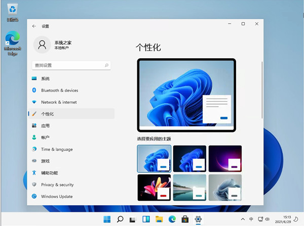 win11重装系统蓝屏了怎么解决