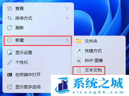 Win11,Win11 22H2,任务栏,任务管理器步骤