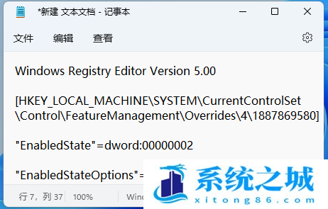 Win11,Win11 22H2,任务栏,任务管理器步骤