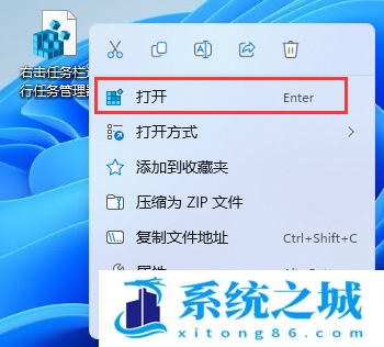 Win11,Win11 22H2,任务栏,任务管理器步骤