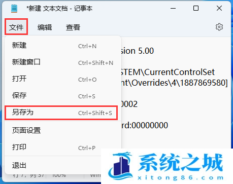 Win11,Win11 22H2,任务栏,任务管理器步骤