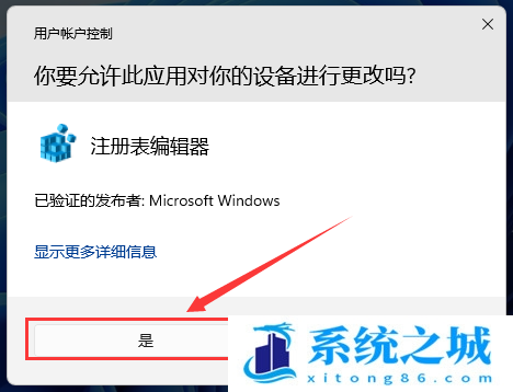 Win11,Win11 22H2,任务栏,任务管理器步骤