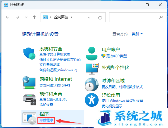 Win11,Win11 22H2,0x00000709,共享打印机步骤